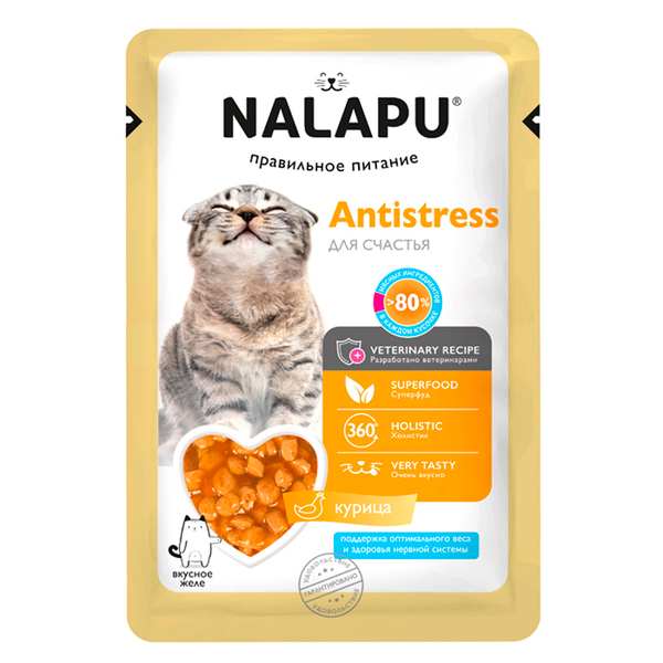Корм влажный НАЛАПУ(Nalapu) Antistress д/кошек с курицей и экстрактом родиолы розовой в желе 77г