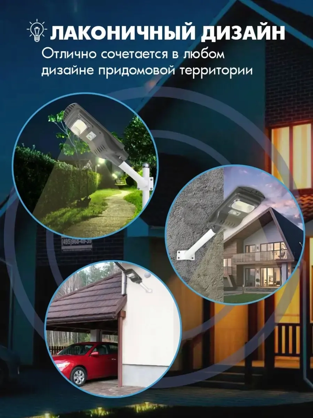 Светильник на солнечной энергии STD60