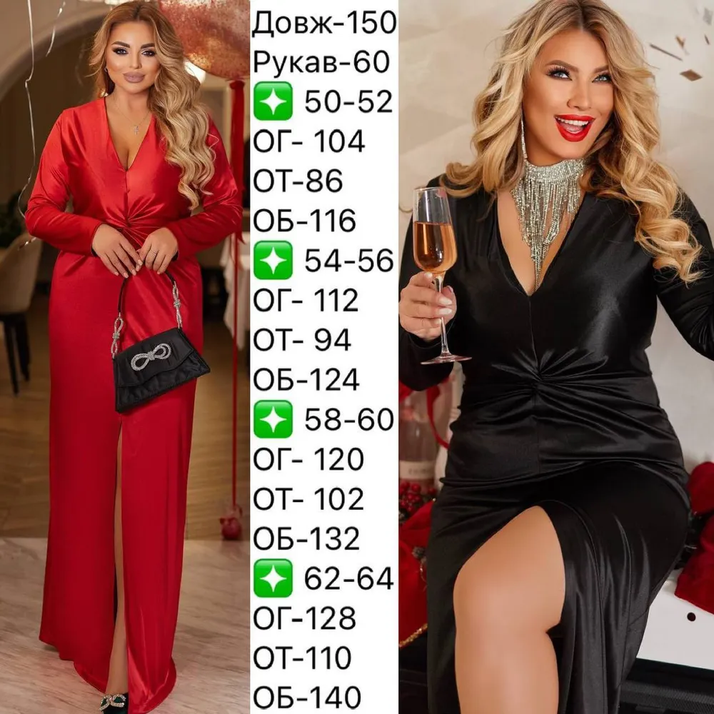 Платье УК-691 Фабрика Моды