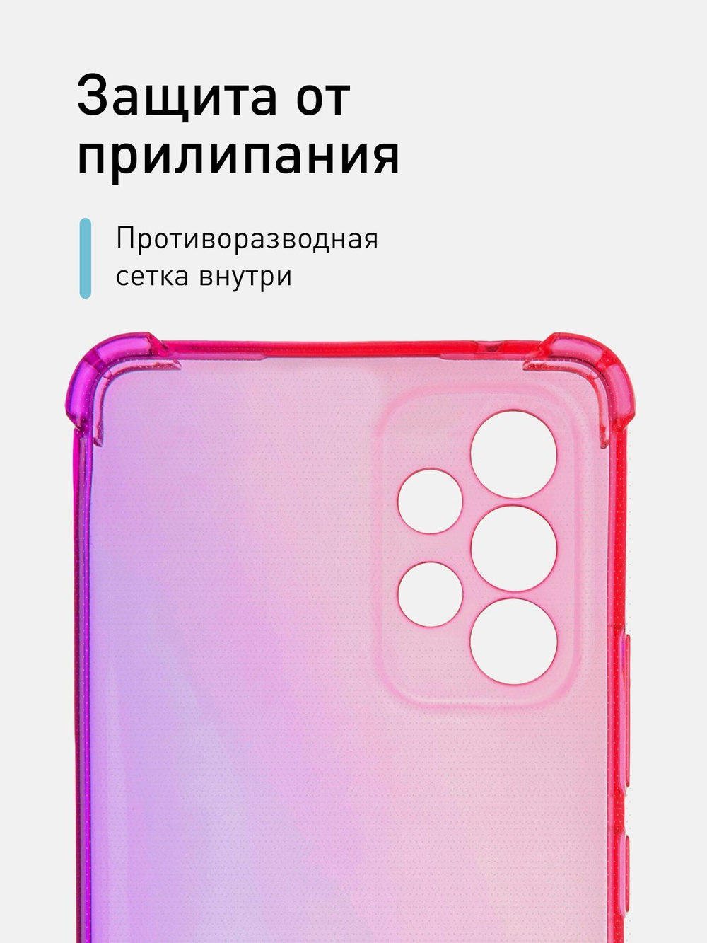 Чехол ROSCO для Samsung Galaxy A53 оптом (арт. SS-A53-HARD-TPU-PINK-PURPLE)