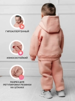 Флисовый костюм для малыша