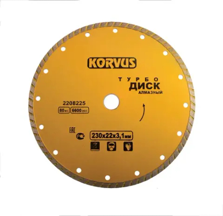 Диск алмазный Турбо 230x3,1x22 KORVUS 2208225