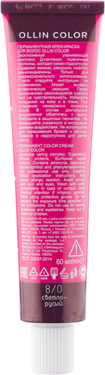 OLLIN COLOR 8/0 светло-русый 60мл Перманентная крем-краска для волос