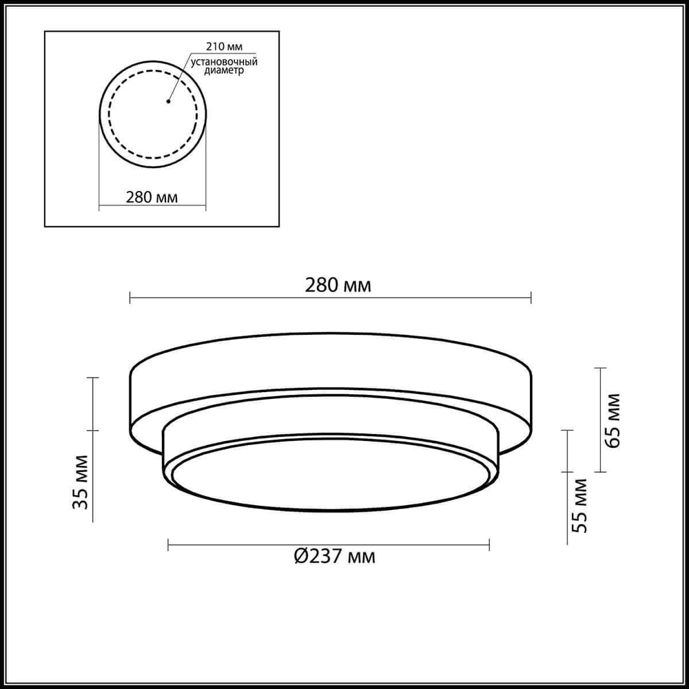 Накладной светильник Odeon Light 2746/2C