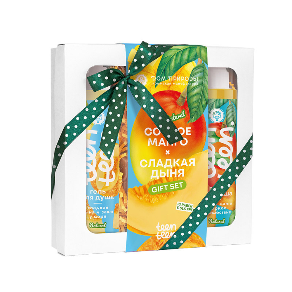 Подарочный набор Сочное манго и Сладкая дыня, 700 г (9,7 б)