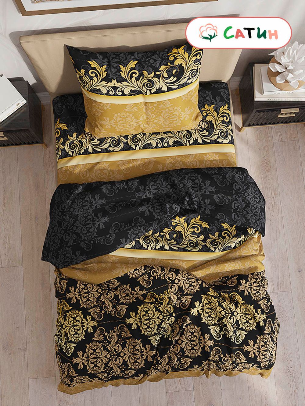 Постельное белье сатин Milky Garden "Афины" 1,5-сп Наволочка 50х70 см 1 шт Простынь 150x215 см Пододеяльник 145x215 см