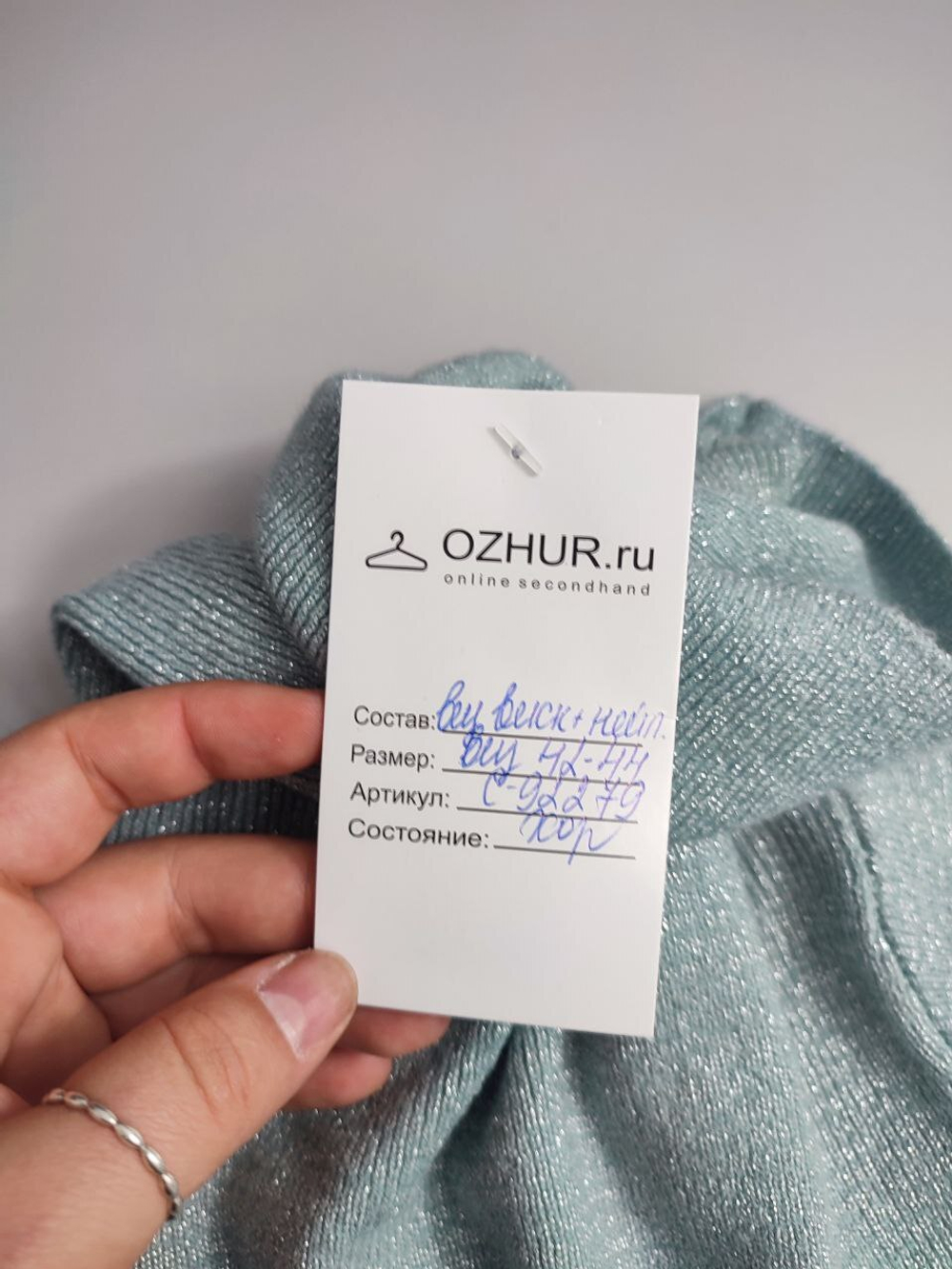 Джемпер с люрексом 42-44 размер