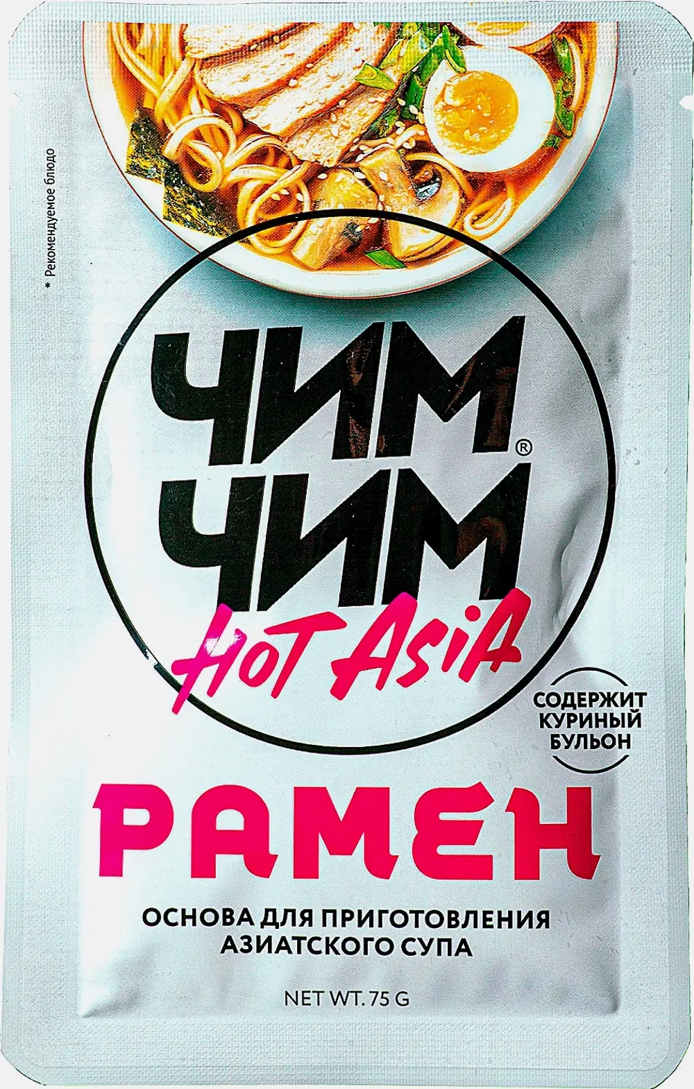 Основа для азиатского супа Чим-Чим Рамен 75г