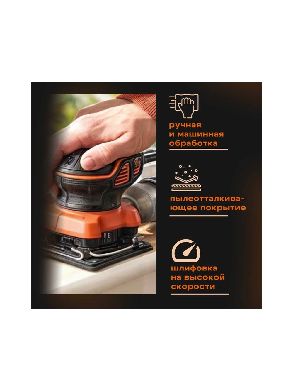 Набор шлифлистов RAKQSSA10 (106х113 мм) Ryobi 5132004448