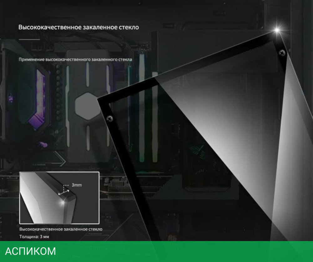 Корпус Zalman Z1 Plus без БП черный