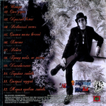Артур Беркут / Сюита Темы Вечной (CD)