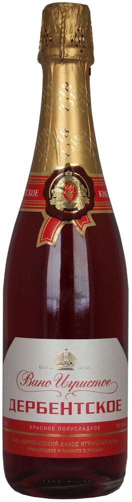 Вино игристое Дагестан Дербентское Вино игристое Дагестан Дербентское