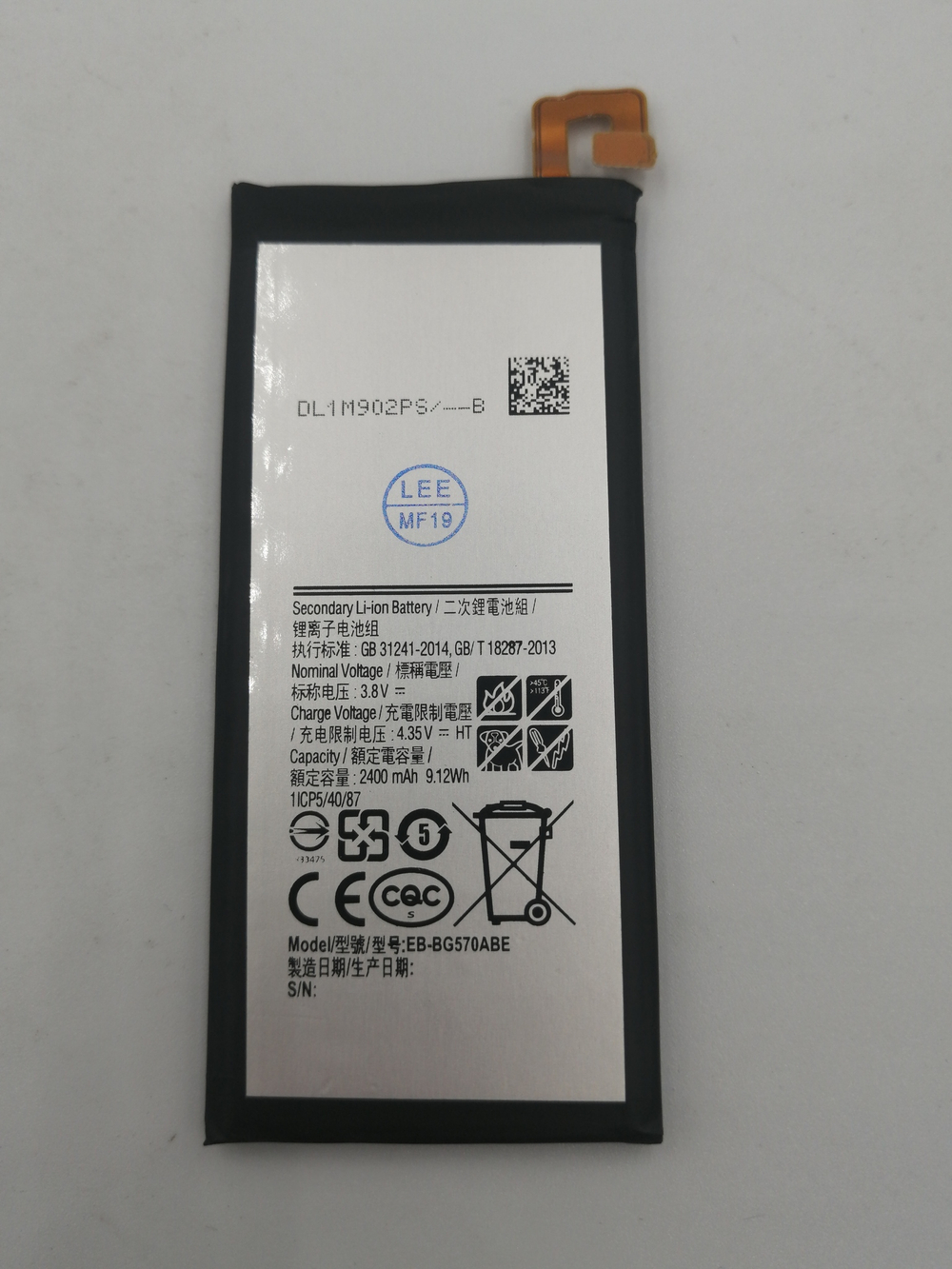 Аккумулятор для Samsung Galaxy J5 Prime (G570F) EB-BG570ABE
