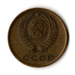 3 копейки 1975 год