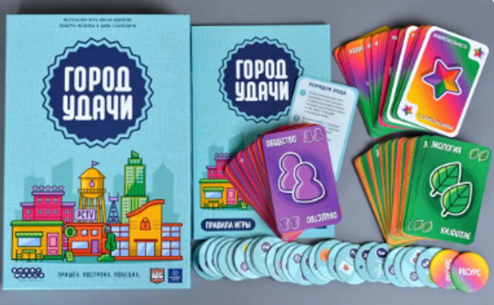 Настольная игра "Город удачи"