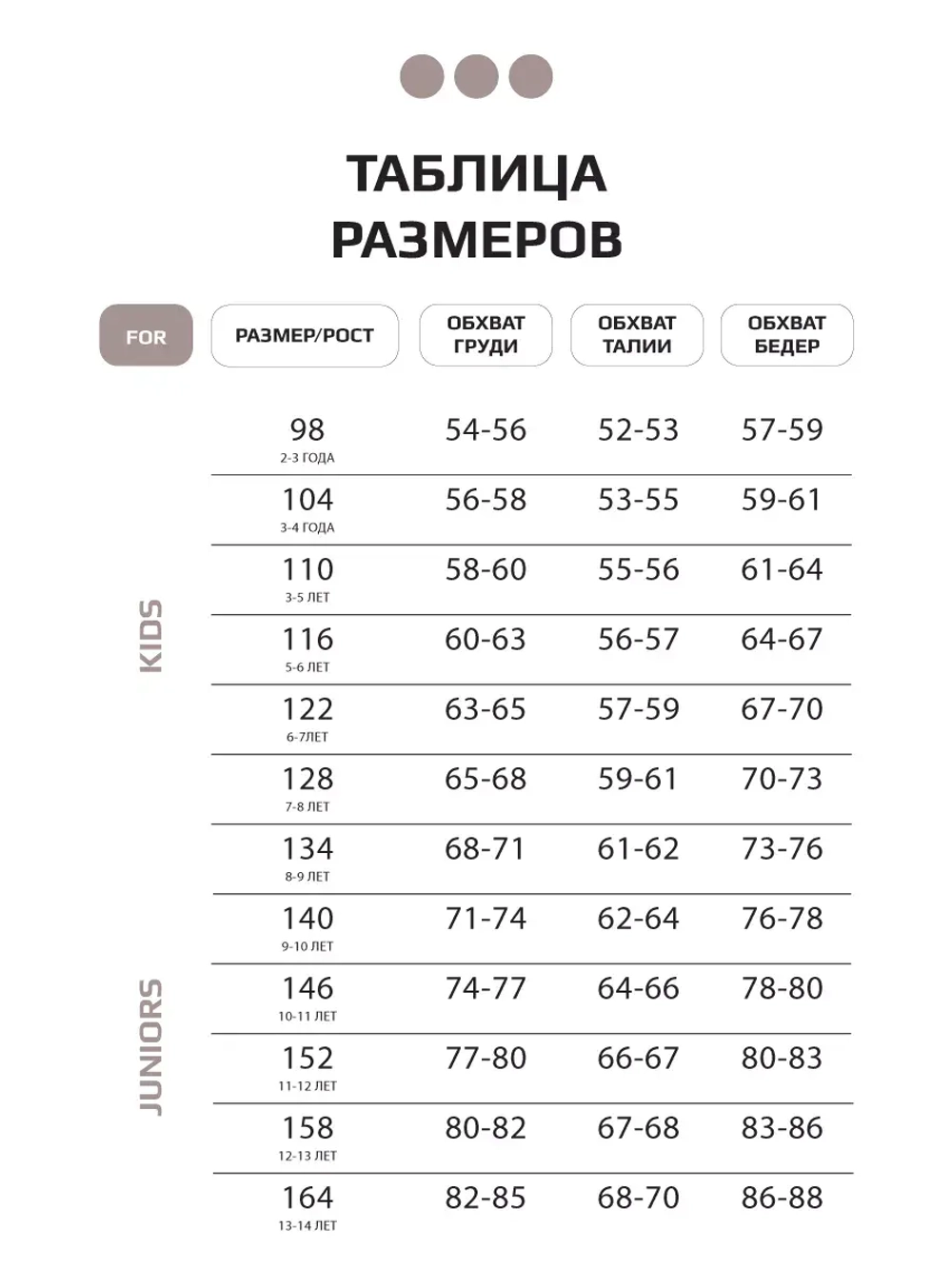 Лонгслив базовый для девочки с принтом