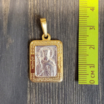 Нательная именная икона святой Константин с позолотой кулон медальон с молитвой