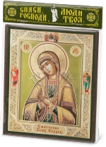 Икона БМ "Умягчение злых сердец" 10х12 на МДФ-6