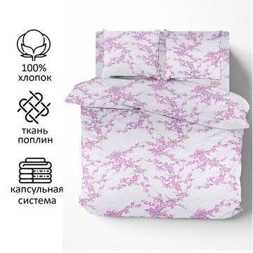 КПБ Ален, ДУЭТ макси, подод. 200х220,  50х70,  простыня 160х200х30, поплин  DOMTEKC