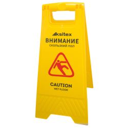 Знак «Мокрый пол» FP-117P