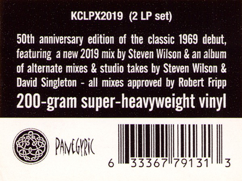 King Crimson / In The Court Of The Crimson King (50th Anniversary Edition) (2LP)