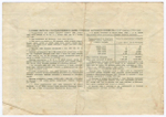 Облигация 25 рублей 1953 год. Серия № 152033. VF-