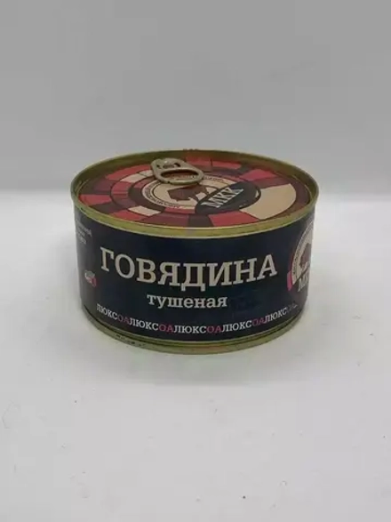 Говядина тушёная ЛЮКС 325 г. МКК Балтийский