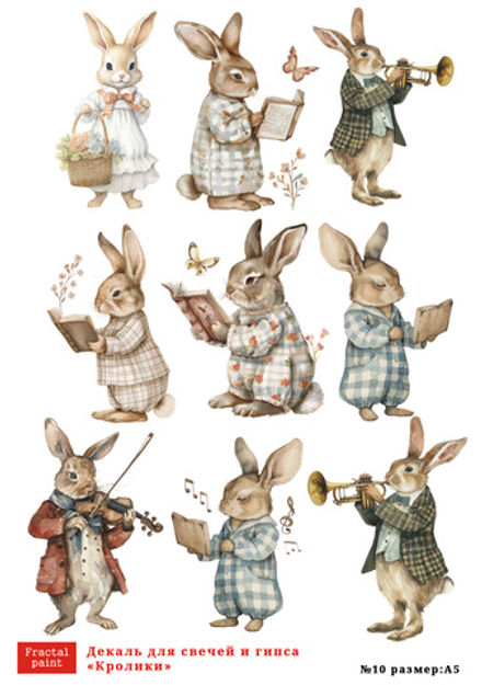 Трансфер переводной - декаль для свечей и гипса кролики 010 А5