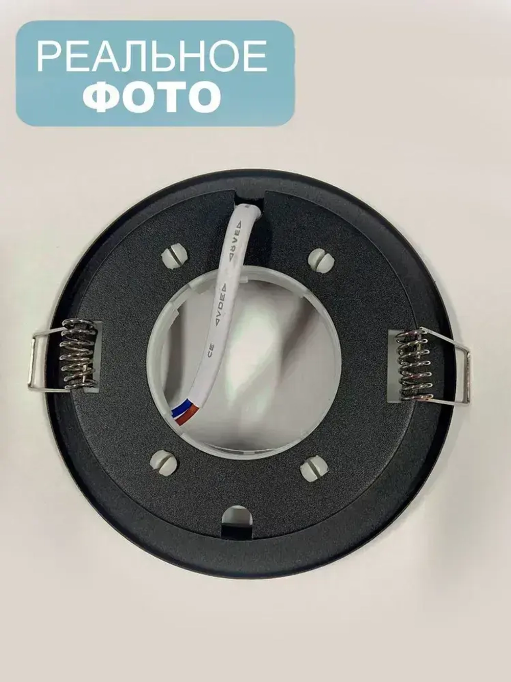 Светильник встраиваемый металл, под цоколь GX53, черный матовый, для натяжного и гипсокартонного потолка/ комплект 10шт