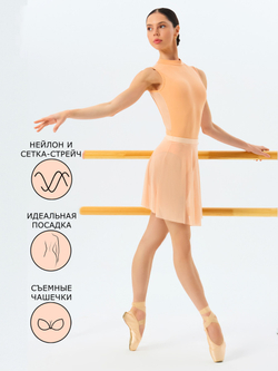 Бежевый купальник без рукавов