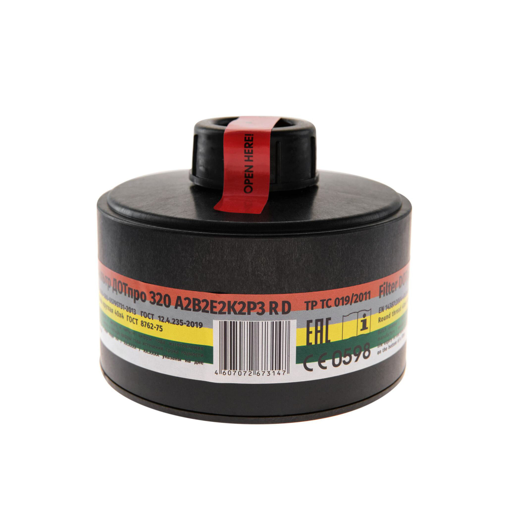Фильтр ДОТпро 320 А2В2Е2K2P3 R D