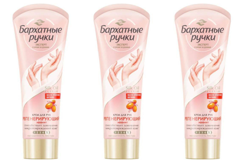 Бархатные ручки крем для рук регенерирующий 80 мл