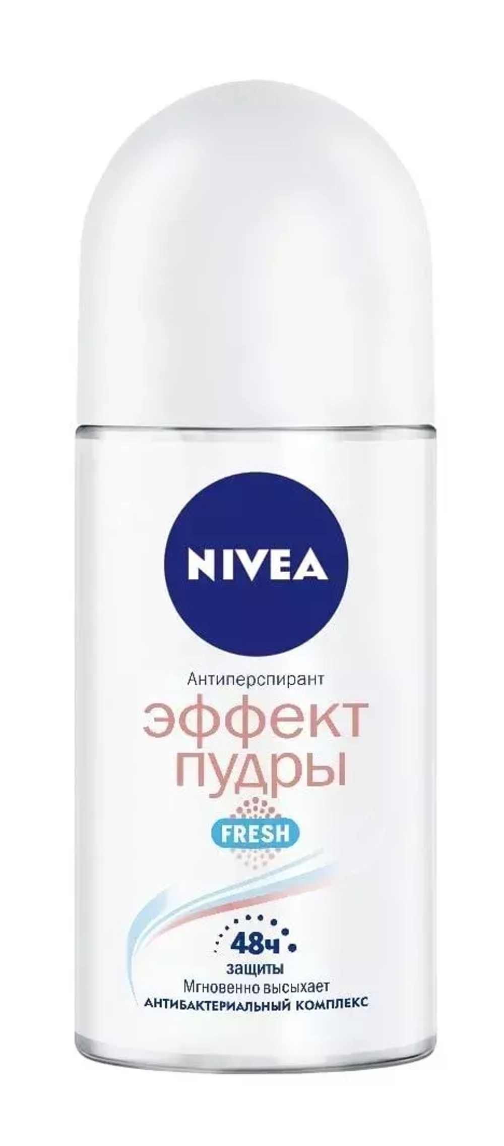 NIVEA  Део-шарик жен ЭФФЕКТ ПУДРЫ FRESH 50мл *30