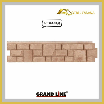 Панель фасадная Grand Line Я -ФАСАД  Екатерининский камень Янтарь 0,39м2