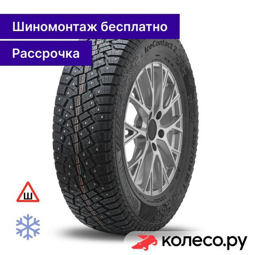 IceContact 2 KD SUV FR 235/60 R17 106T