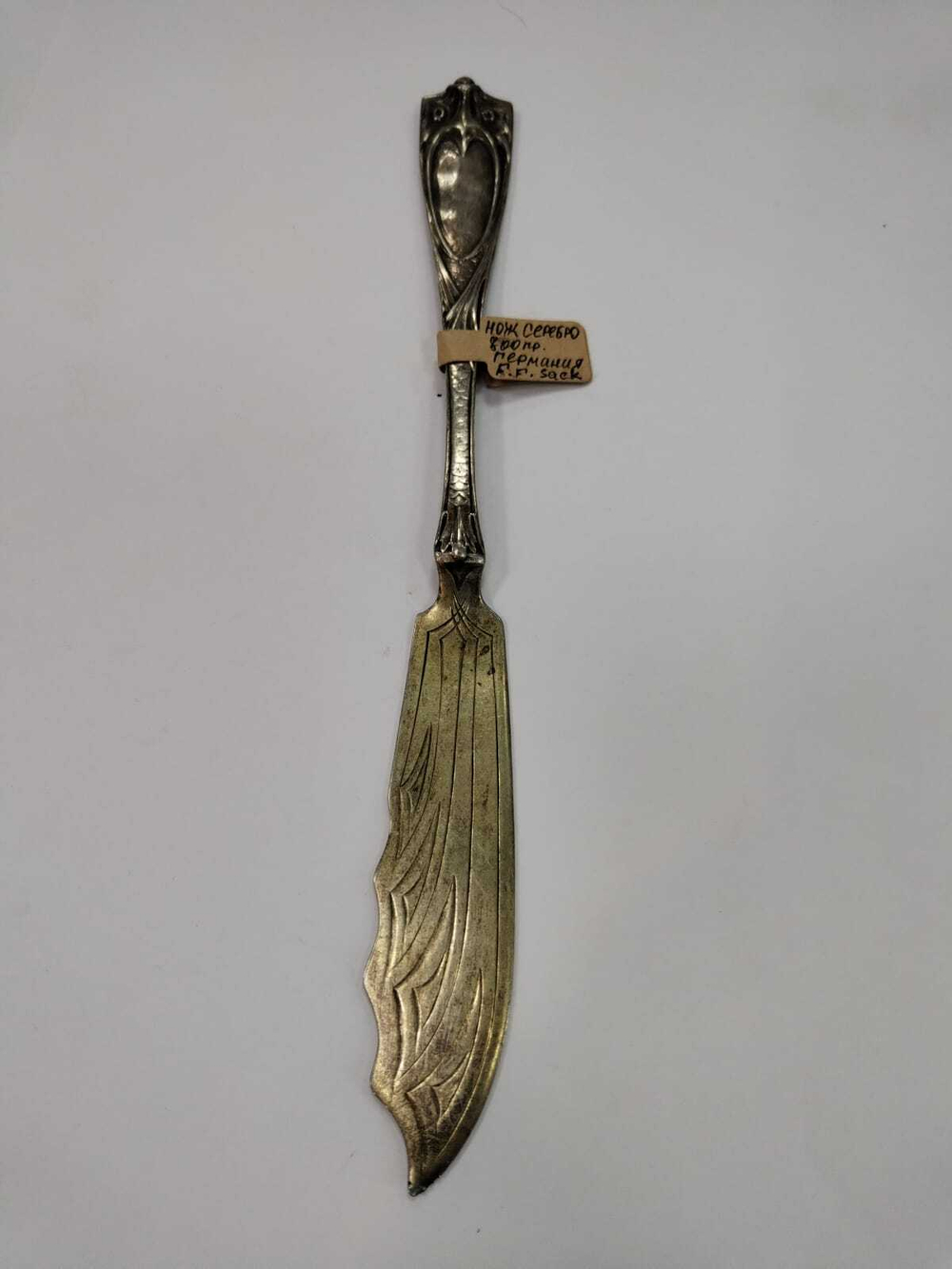 Позолоченный нож, серебро 800 Германия, F.F.Sack