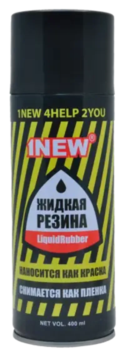 Жидкая резина аэрозоль, черный (LR501)