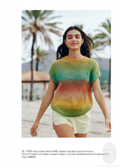 Журнал Linea Pura 15