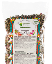 Чай травяной Крымские традиции №9 Витаминный 100 г