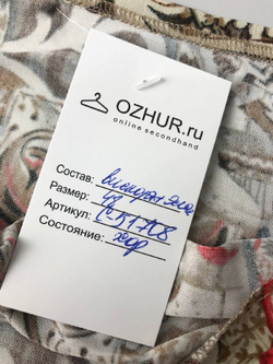 Платье с принтом 48 размер