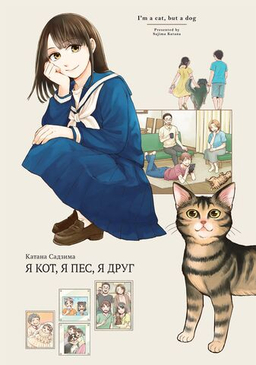 Комиксы и книги