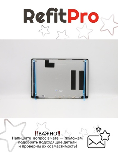 Крышка матрицы для ноутбука Lenovo S540-13IML / API / ARE (5CB0W43610), оригинал