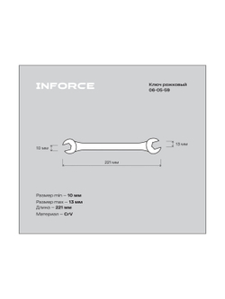 Рожковый ключ 10x13мм Inforce, Сталь Cr-V, профессиональный, 06-05-59