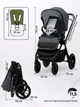 Коляска модульная 3в1 Sweet Baby Verde Dark Grey (Black Crossy)