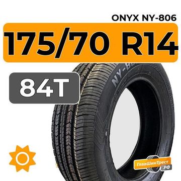 Onyx Ny-806 175/70 R14 84T