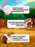 Мягкая игрушка лошадь 40 см символ нового года 2026