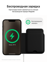 Картхолдер Магсейф с Локатором Apple Find My. Черный