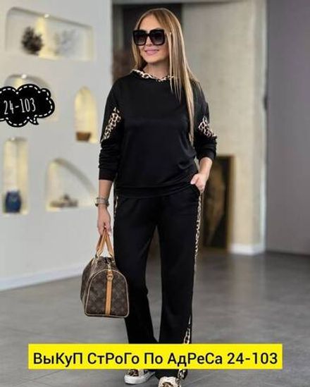 Костюм 2943621 Fabrika