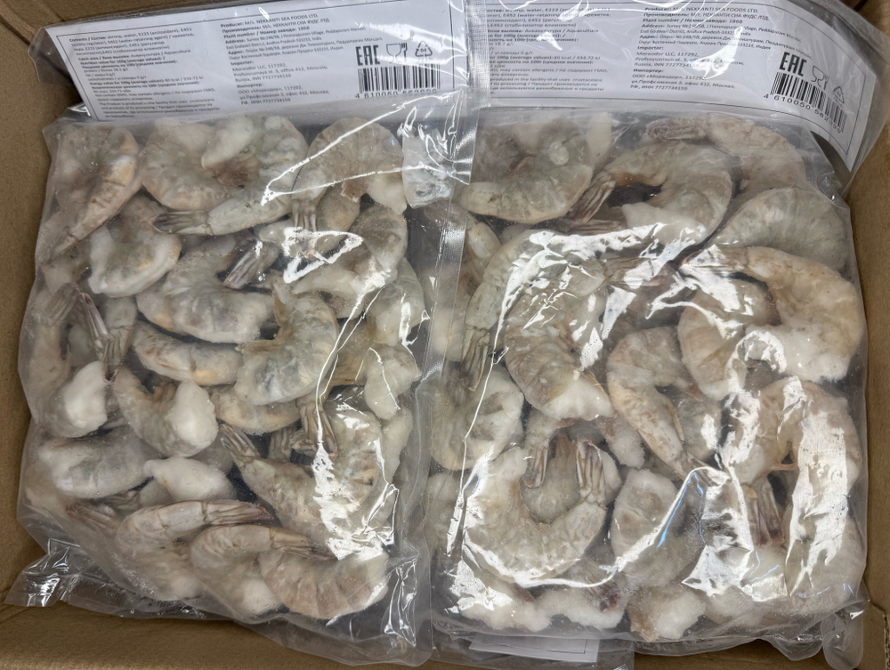 Креветка 16/20 б/г в панцире без вены 1кг