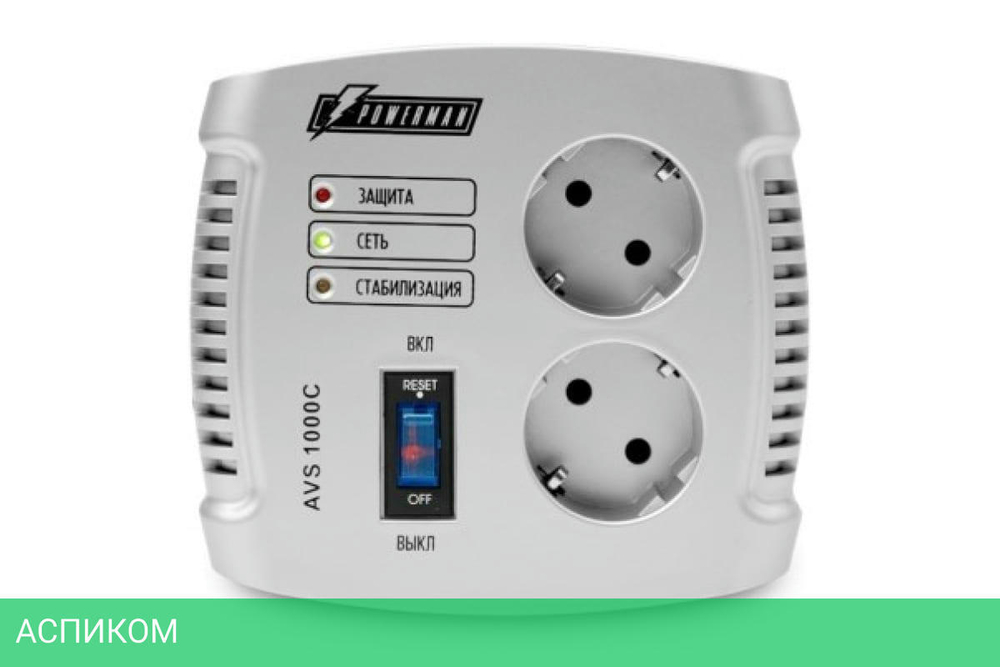 Стабилизатор напряжения PowerMan AVS 1000C